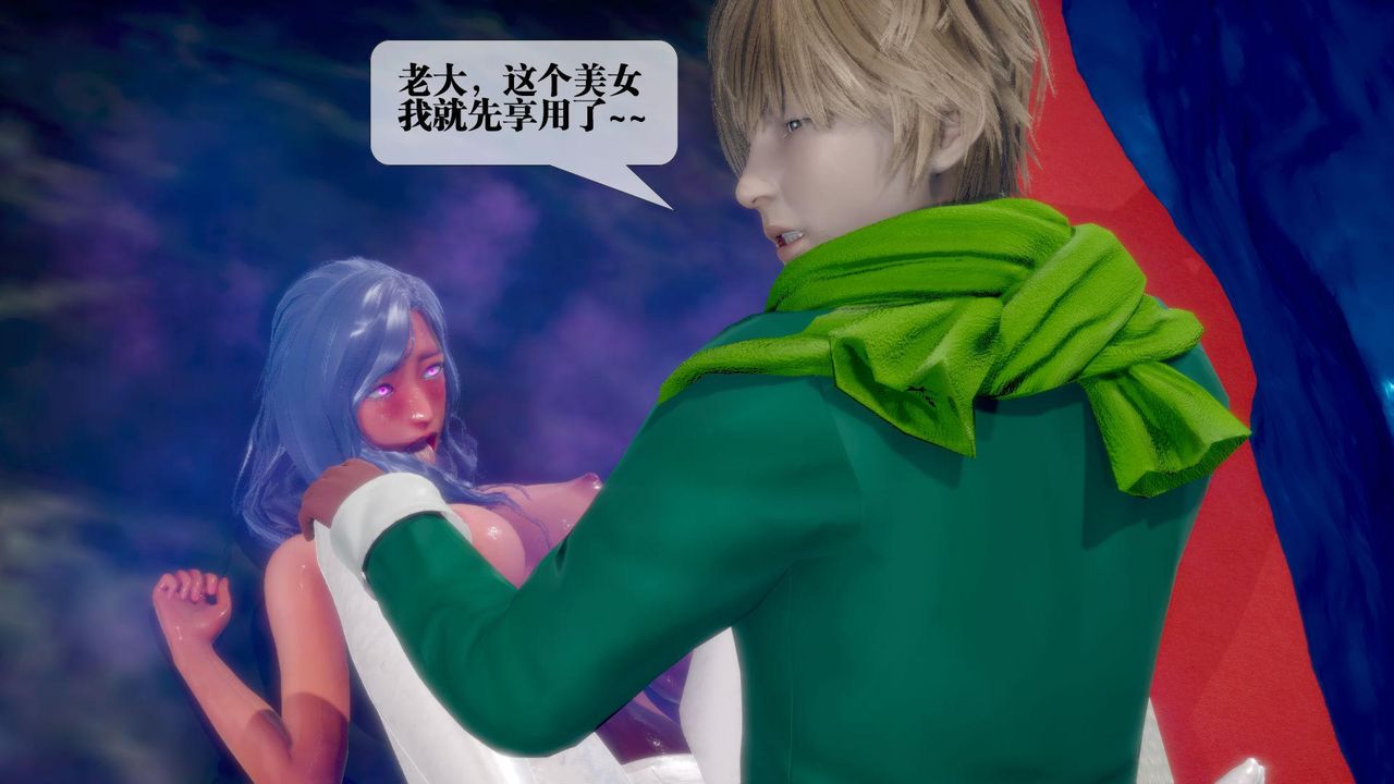 《[3D]墮落hd》漫画 第21話