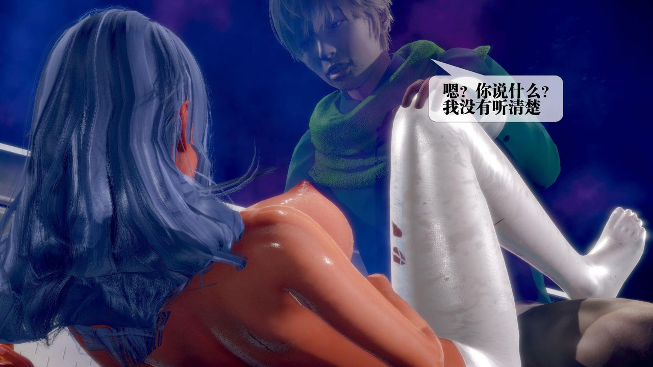 《[3D]墮落hd》漫画 第21話
