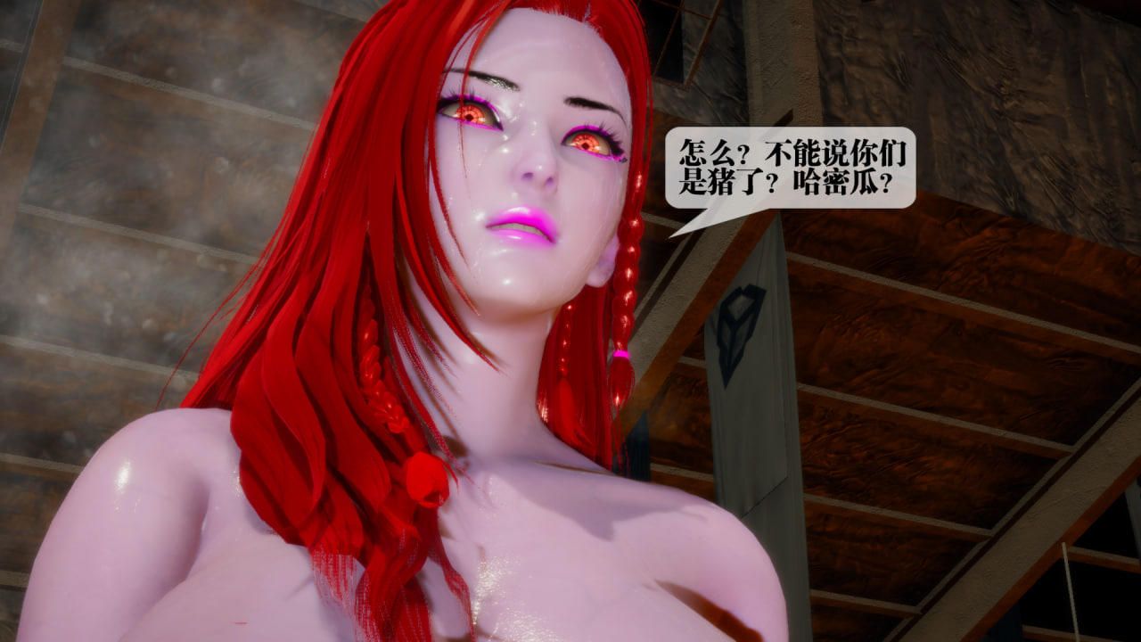 《[3D]墮落hd》漫画 第22話