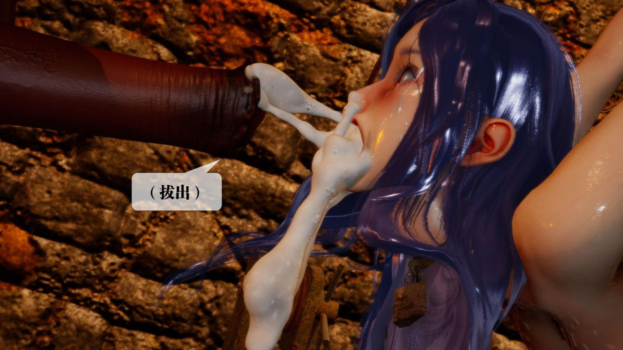 《[3D]墮落hd》漫画 第23話