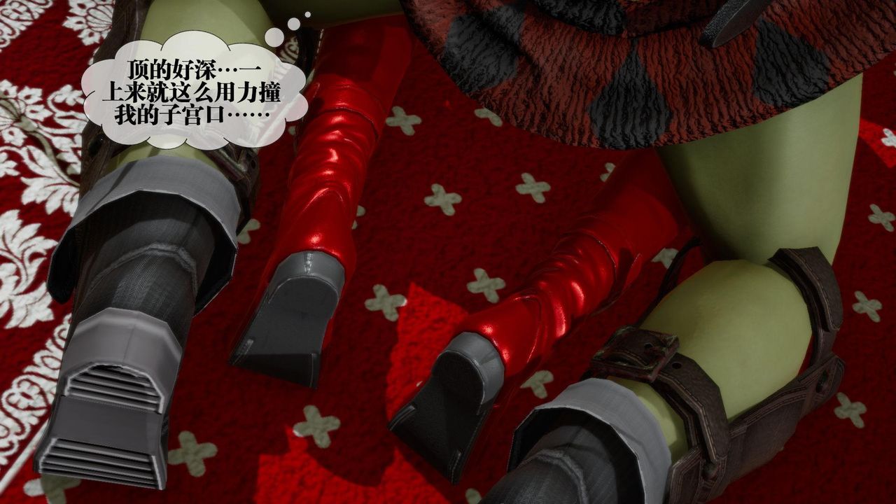 《[3D]墮落hd》漫画 第23話
