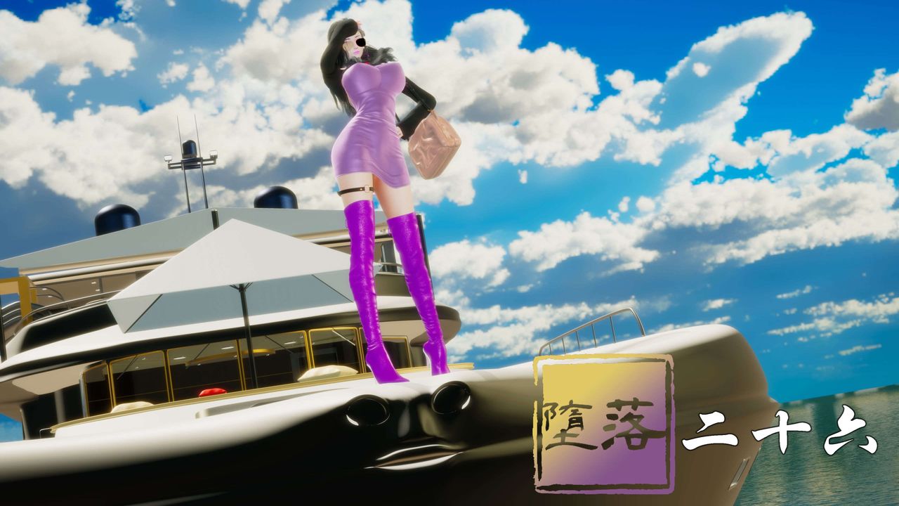 《[3D]墮落hd》漫画 第26話
