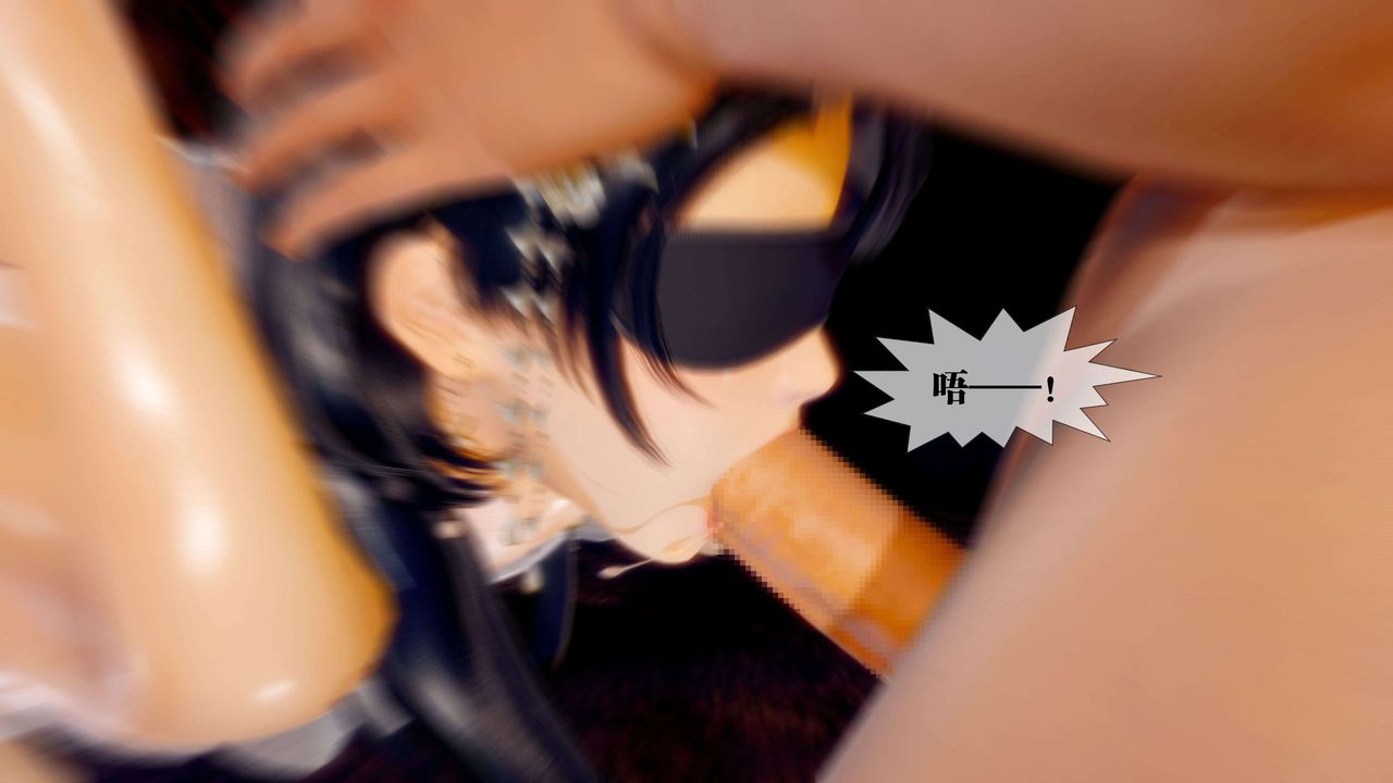 《[3D]墮落hd》漫画 第26話