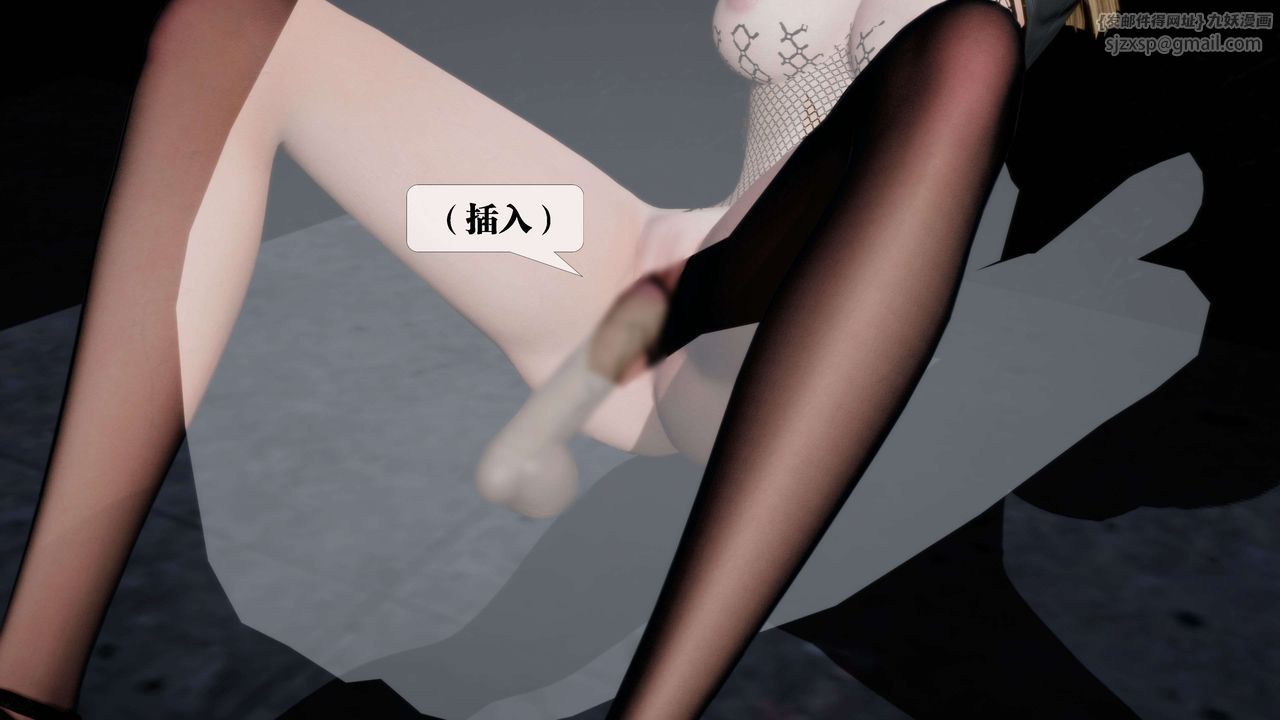 《[3D]墮落hd》漫画 第27話