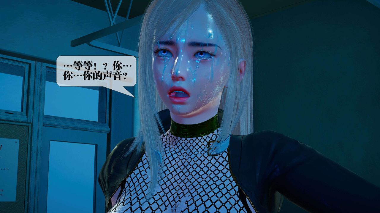 《[3D]墮落hd》漫画 第28話