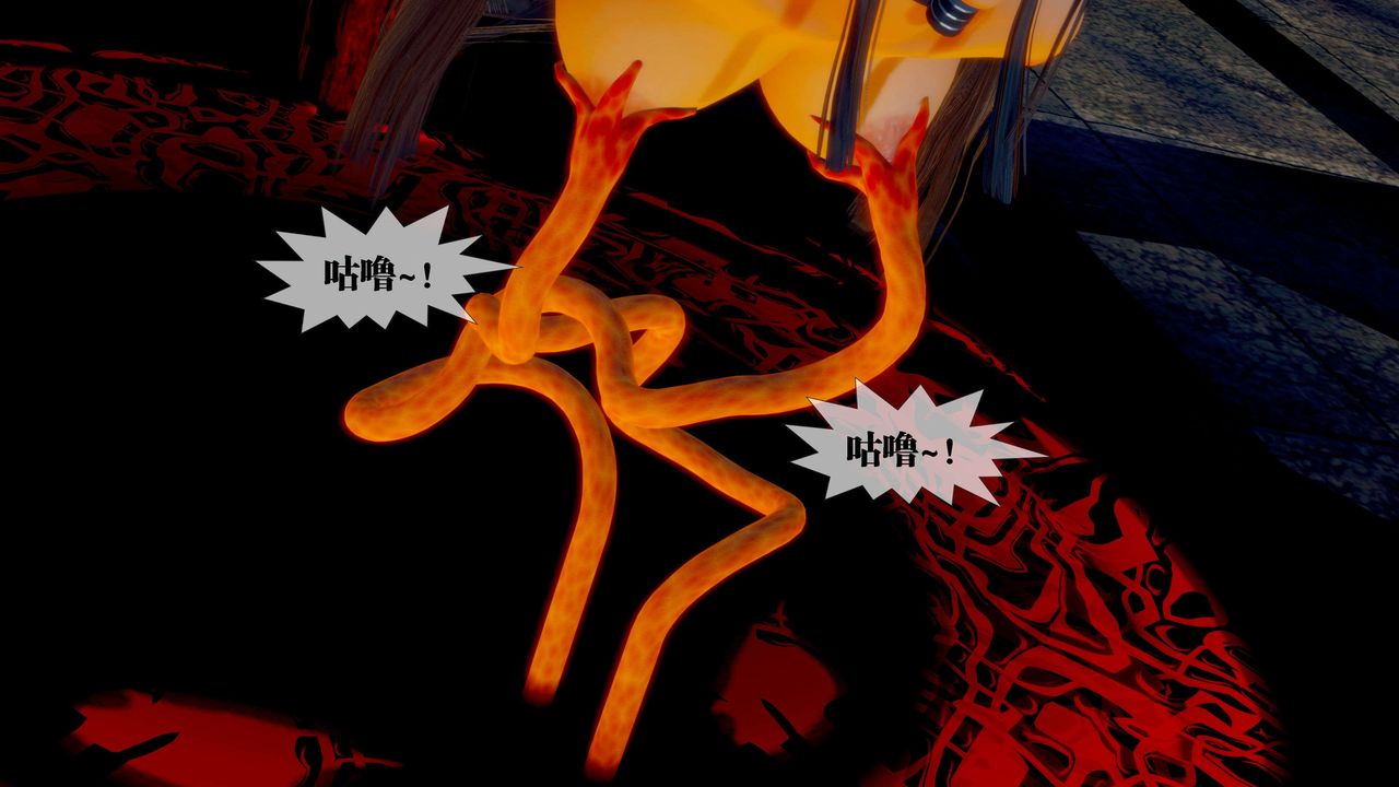 《[3D]墮落hd》漫画 第28話