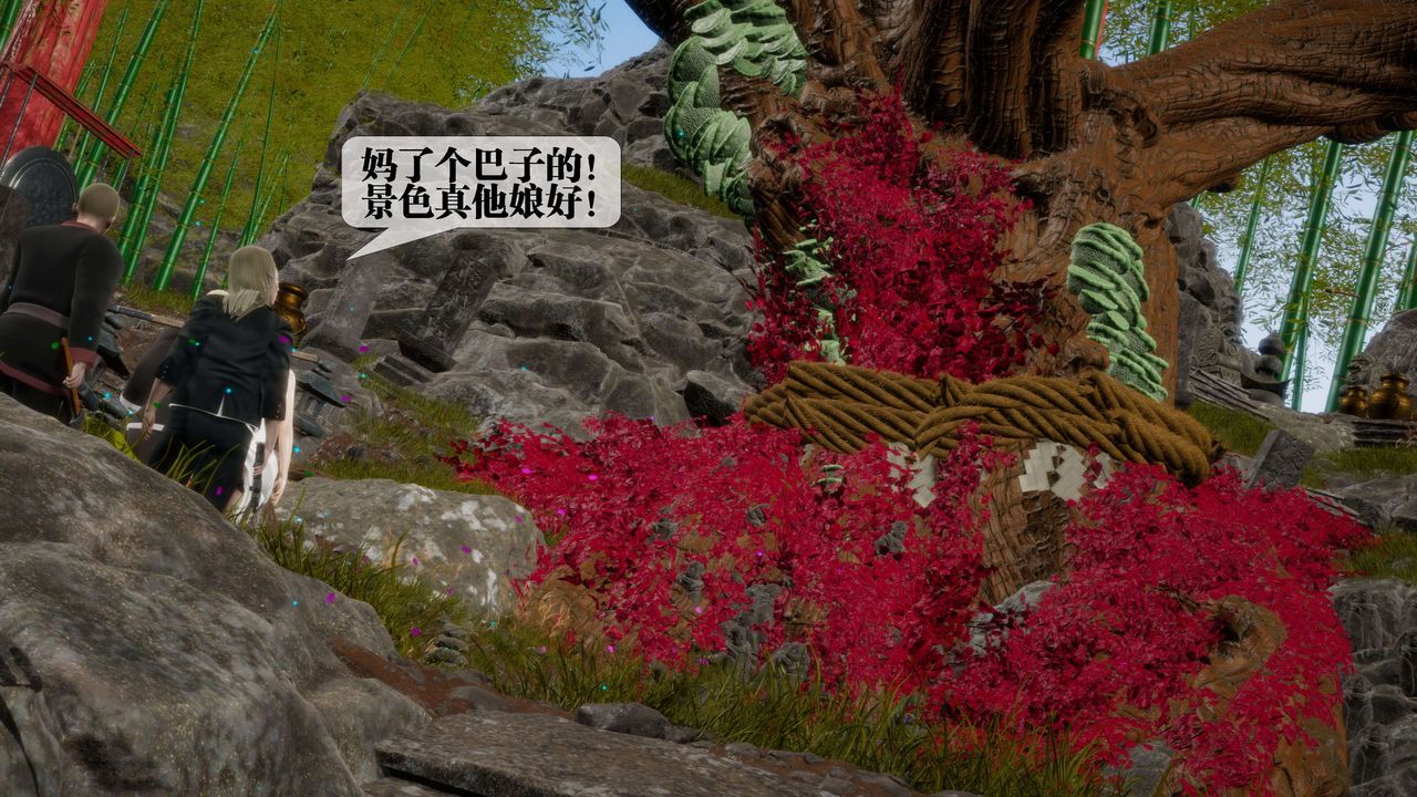 《[3D]墮落hd》漫画 第29話