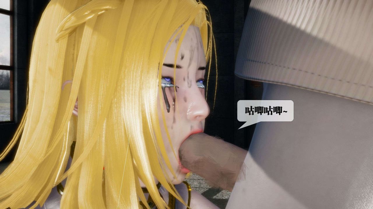 《[3D]墮落hd》漫画 第03話