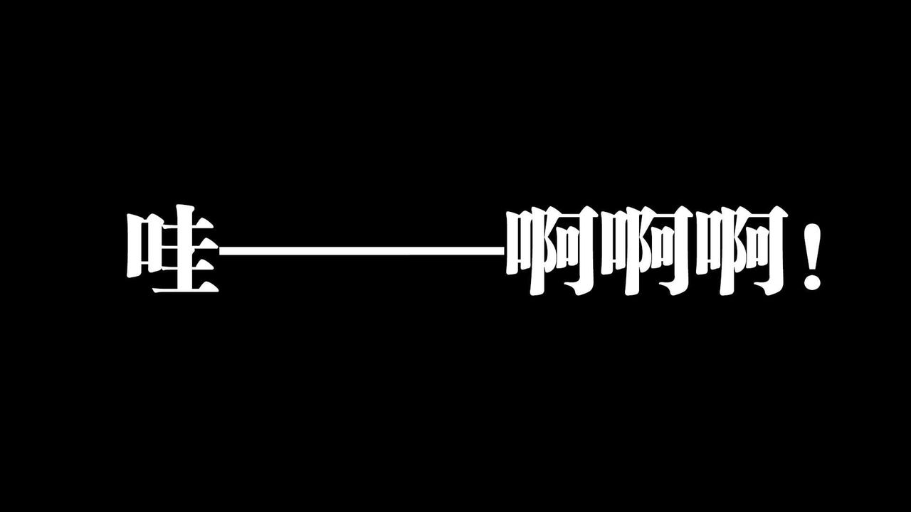 《[3D]墮落hd》漫画 第03話