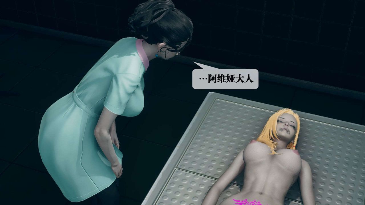 《[3D]墮落hd》漫画 第03話