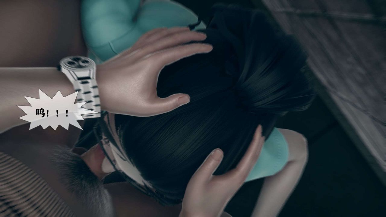 《[3D]墮落hd》漫画 第03話