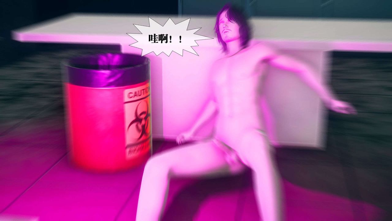 《[3D]墮落hd》漫画 第03話