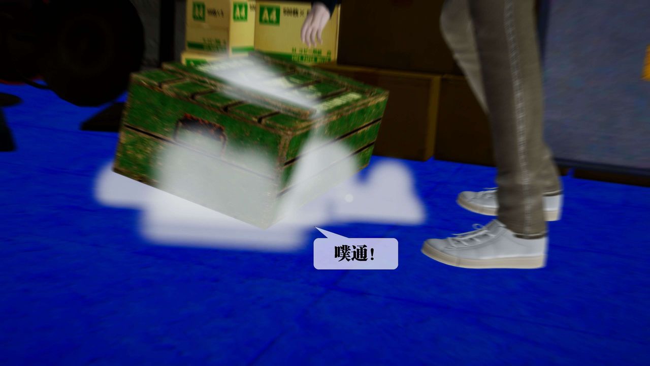 《[3D]墮落hd》漫画 第30話