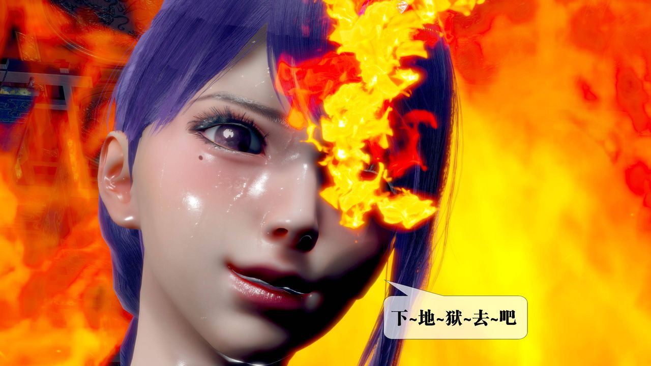 《[3D]墮落hd》漫画 第31話