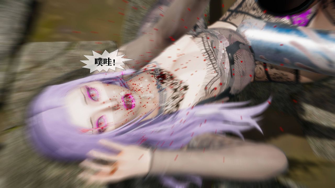 《[3D]墮落hd》漫画 第31話
