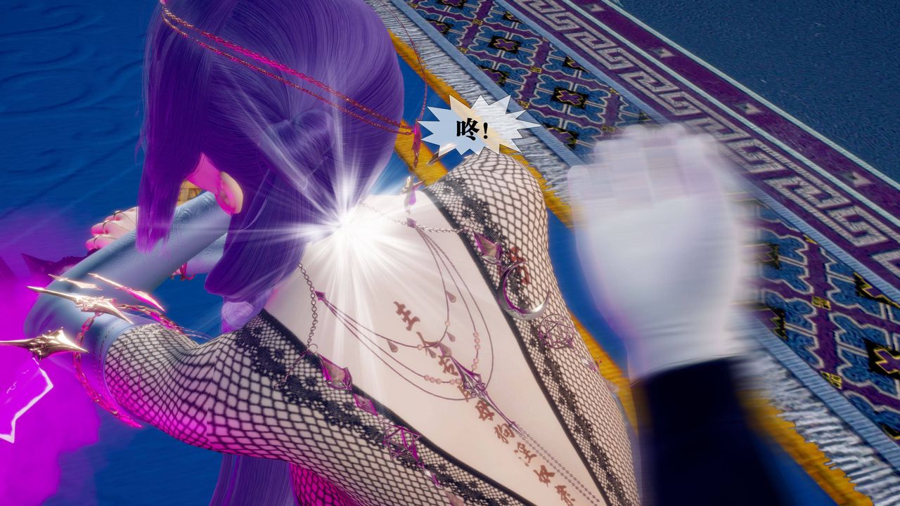 《[3D]墮落hd》漫画 第32話