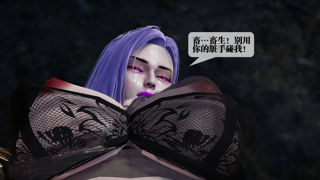 《[3D]墮落hd》漫画 第33話