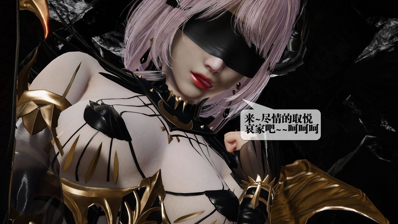 《[3D]墮落hd》漫画 第33話