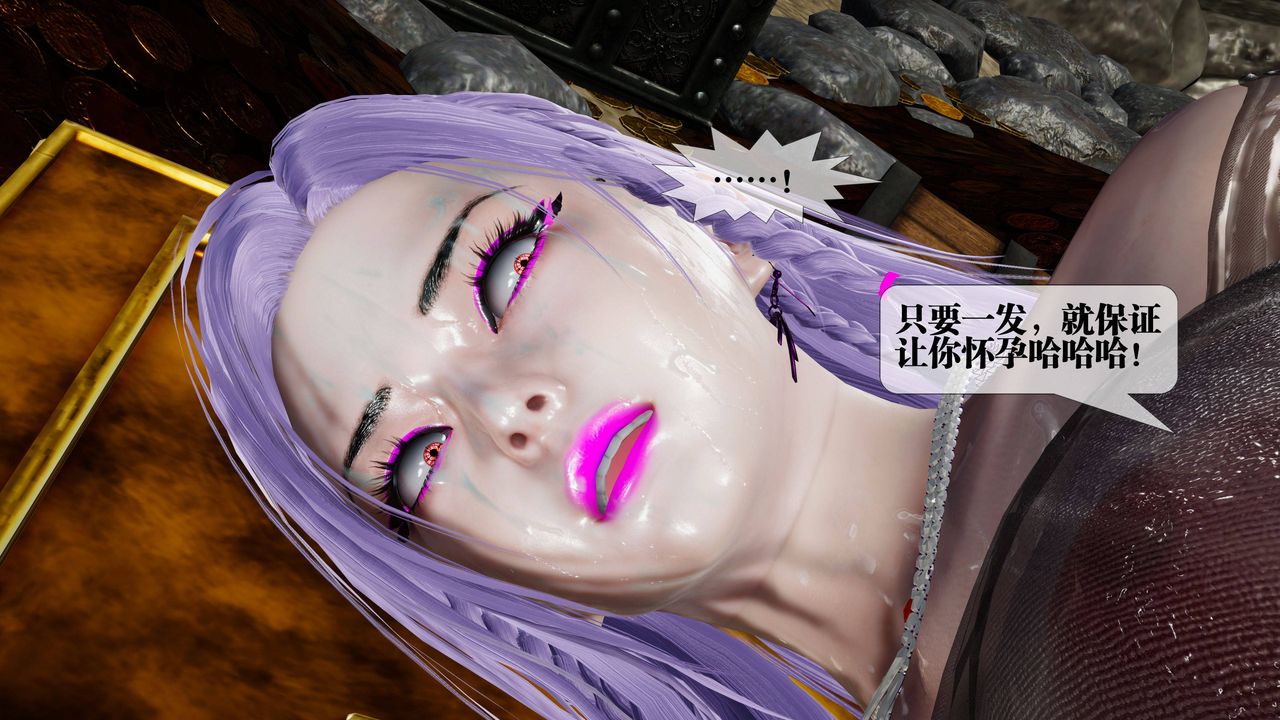 《[3D]墮落hd》漫画 第33話
