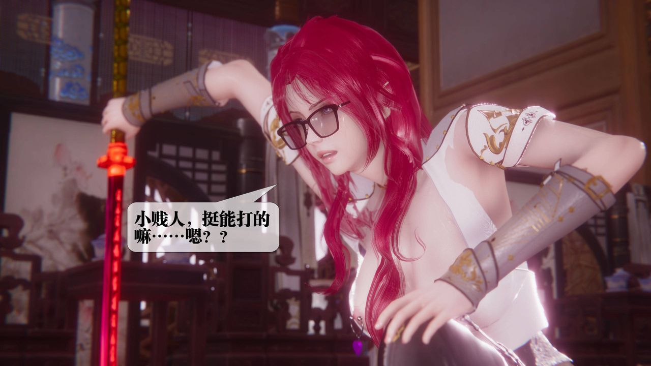 《[3D]墮落hd》漫画 第34話