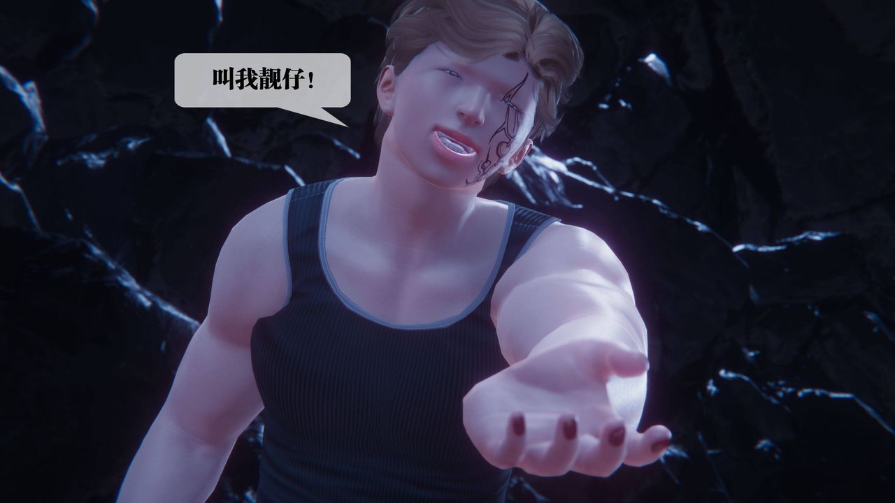 《[3D]墮落hd》漫画 第34話