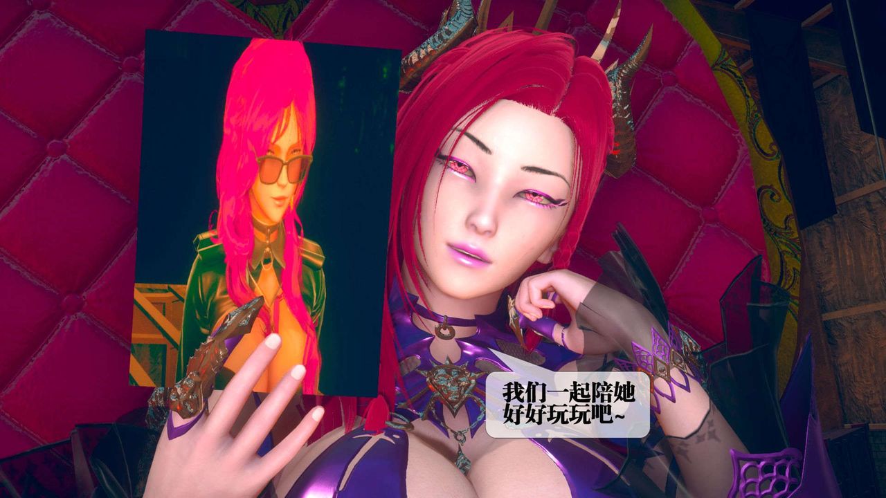 《[3D]墮落hd》漫画 第06話