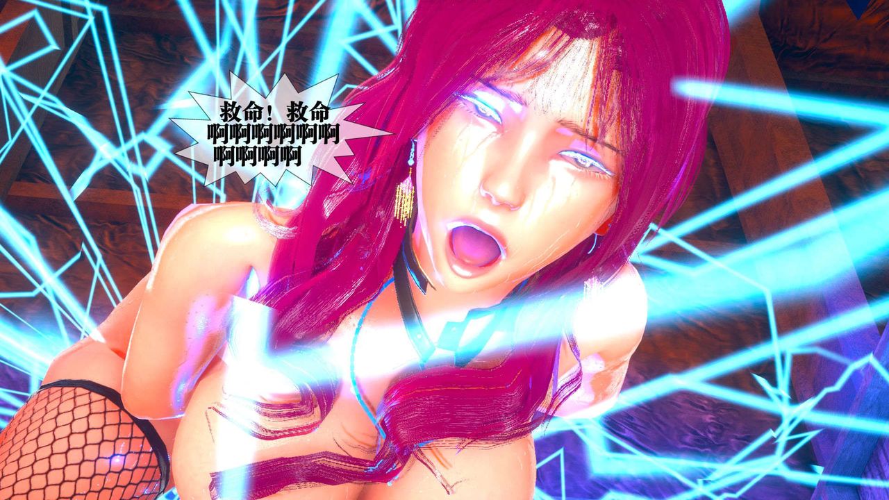 《[3D]墮落hd》漫画 第06話