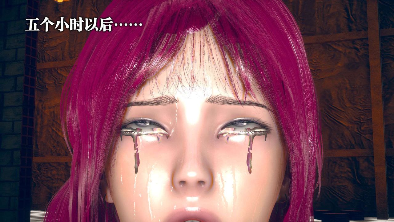 《[3D]墮落hd》漫画 第06話