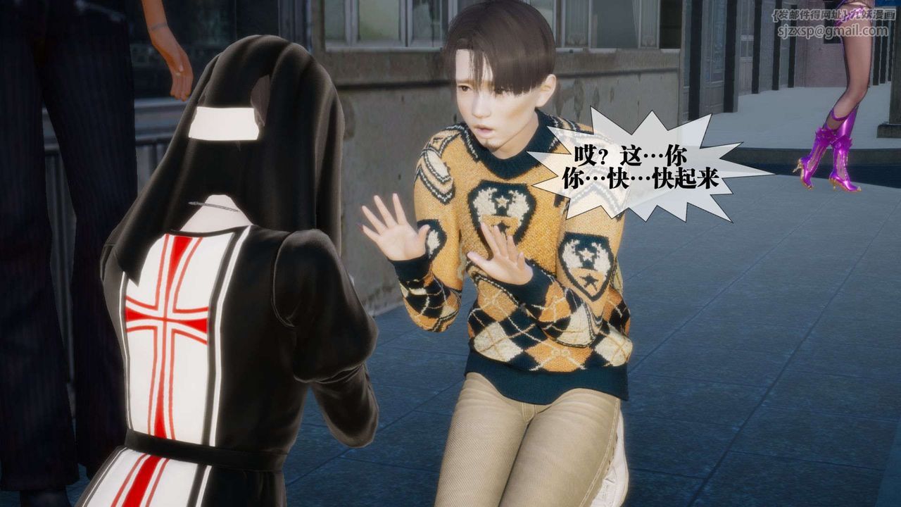 《[3D]墮落hd》漫画 第07話
