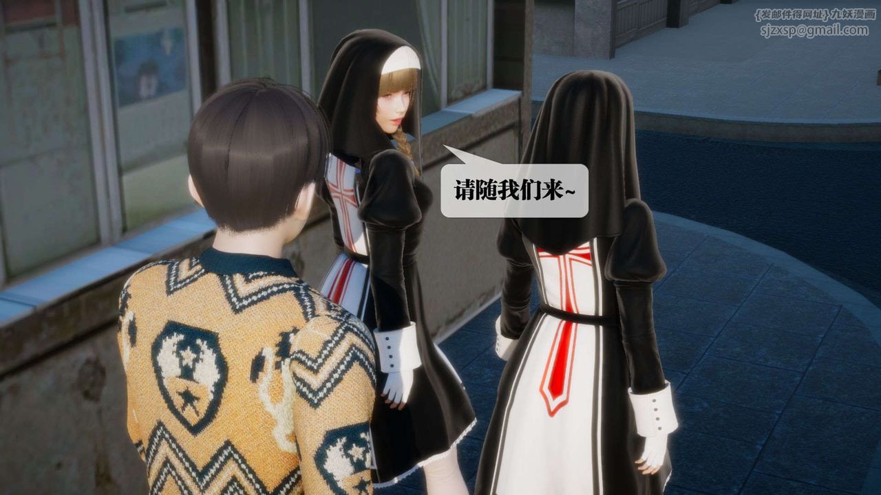 《[3D]墮落hd》漫画 第07話