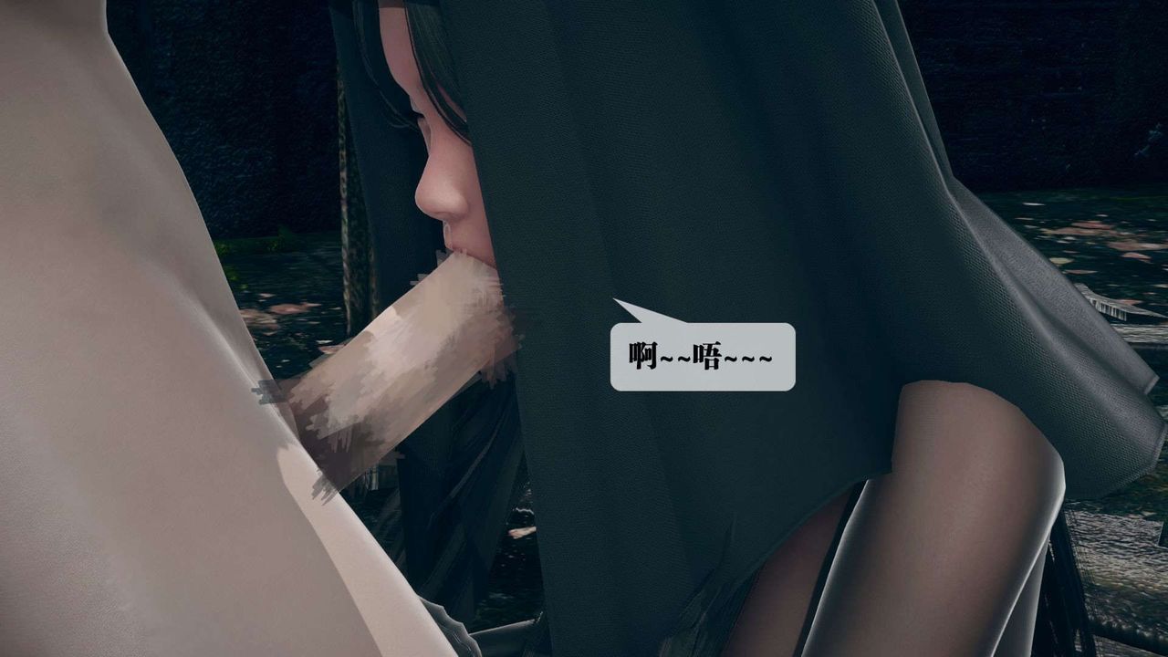 《[3D]墮落hd》漫画 第07話