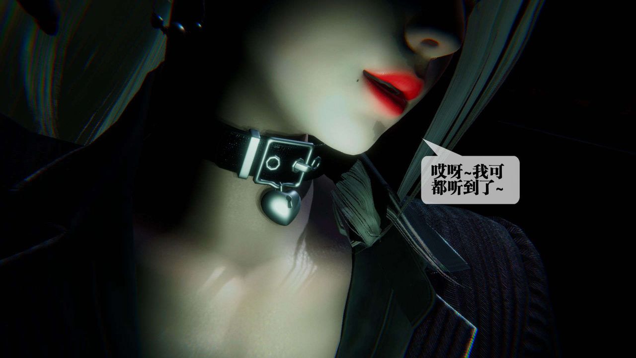 《[3D]墮落hd》漫画 第09話