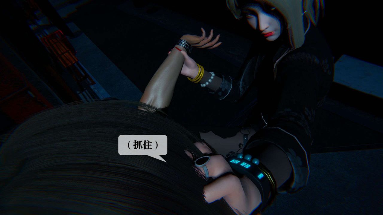《[3D]墮落hd》漫画 第09話