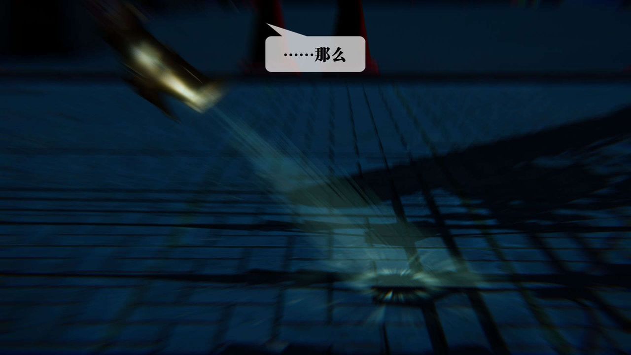 《[3D]墮落hd》漫画 第09話