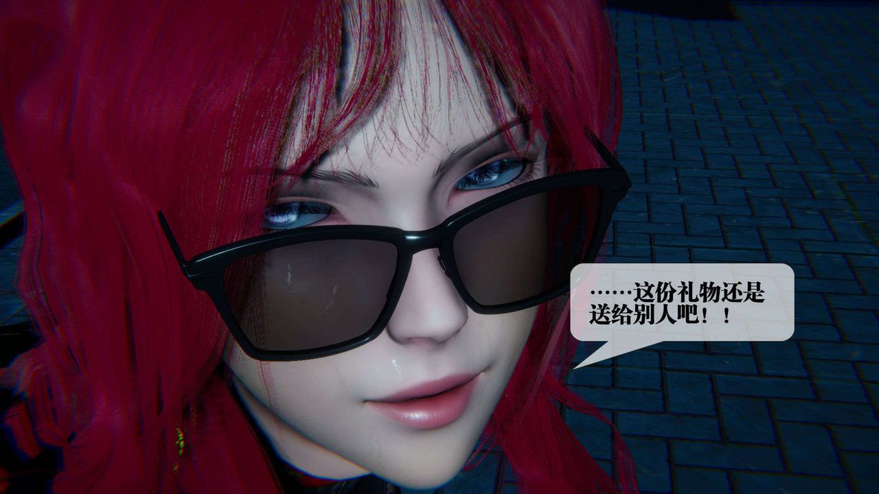 《[3D]墮落hd》漫画 第09話