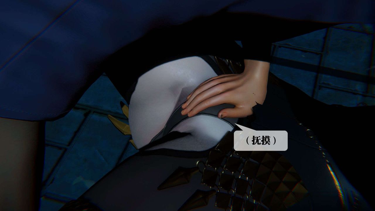 《[3D]墮落hd》漫画 第09話
