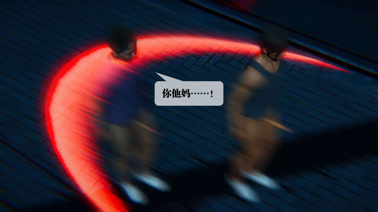 《[3D]墮落hd》漫画 第09話