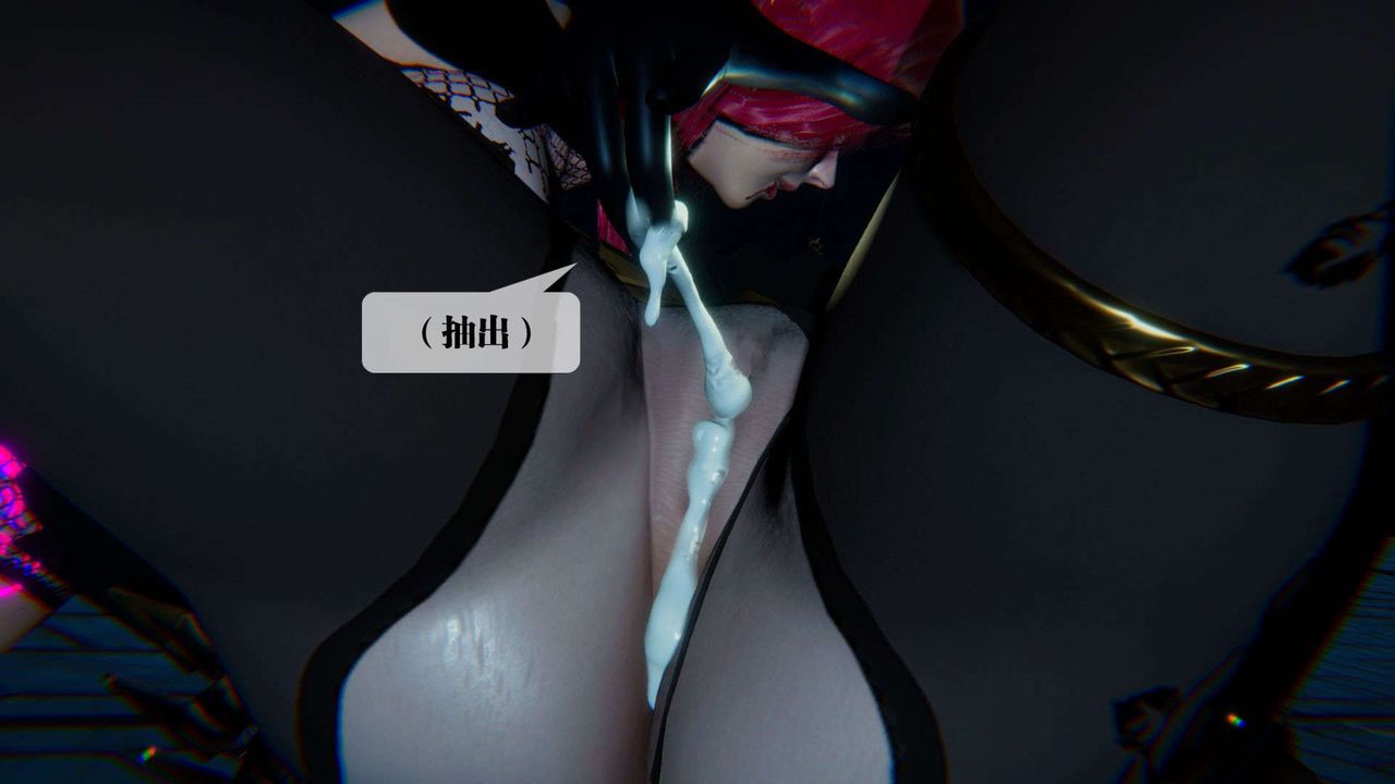 《[3D]墮落hd》漫画 第09話