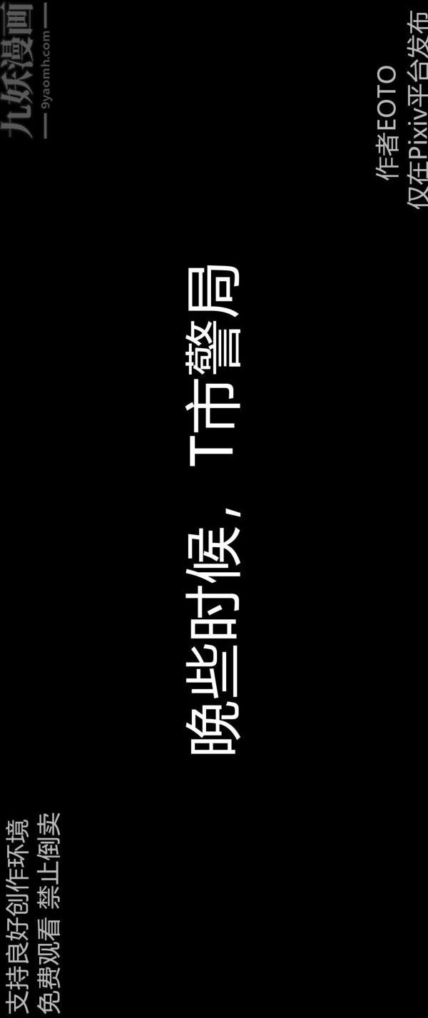 《[3D]墮落薔薇第1》漫画 第二季-第04話