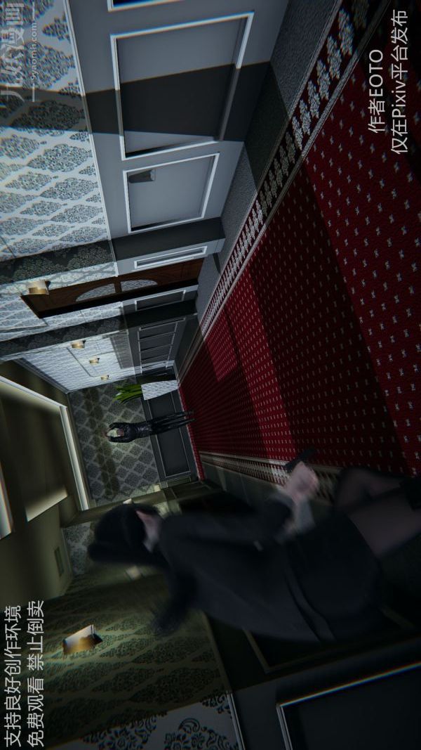 《[3D]墮落薔薇第1》漫画 第二季-第04話