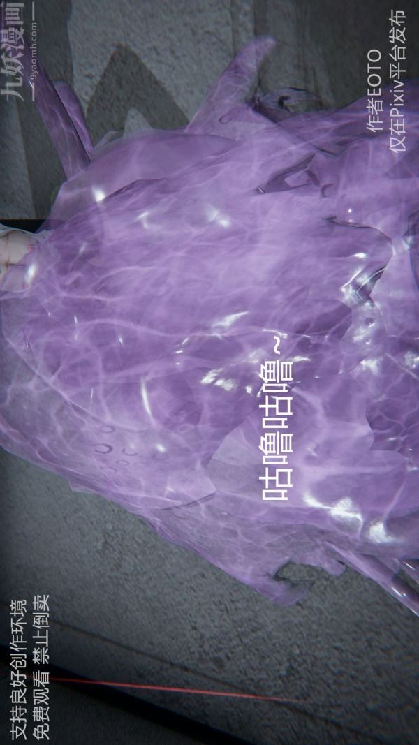 《[3D]墮落薔薇第1》漫画 第二季-最終話
