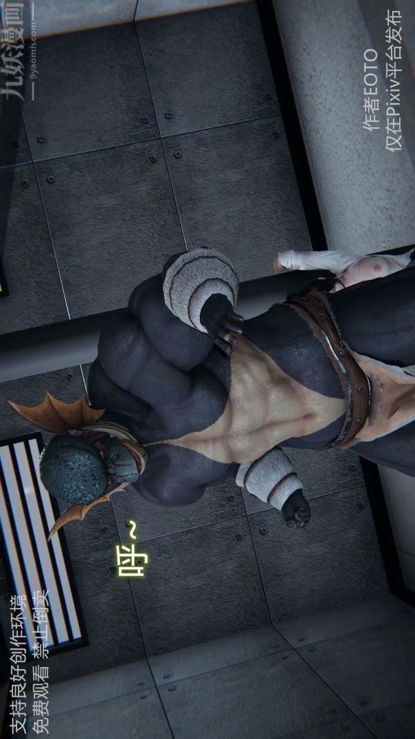 《[3D]墮落薔薇第1》漫画 第二季-最終話
