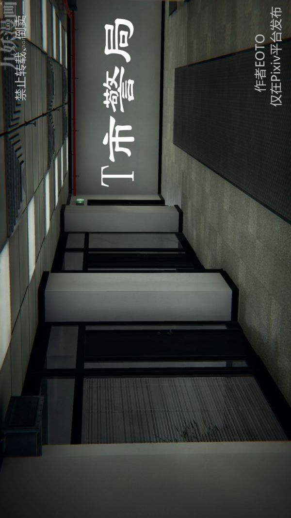 《[3D]墮落薔薇第1》漫画 第三季-第01話