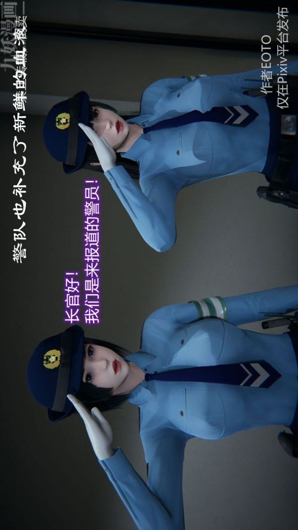 《[3D]墮落薔薇第1》漫画 第三季-第01話