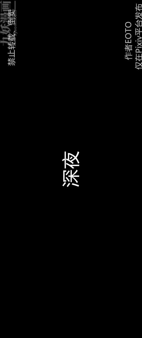 《[3D]墮落薔薇第1》漫画 第三季-第01話