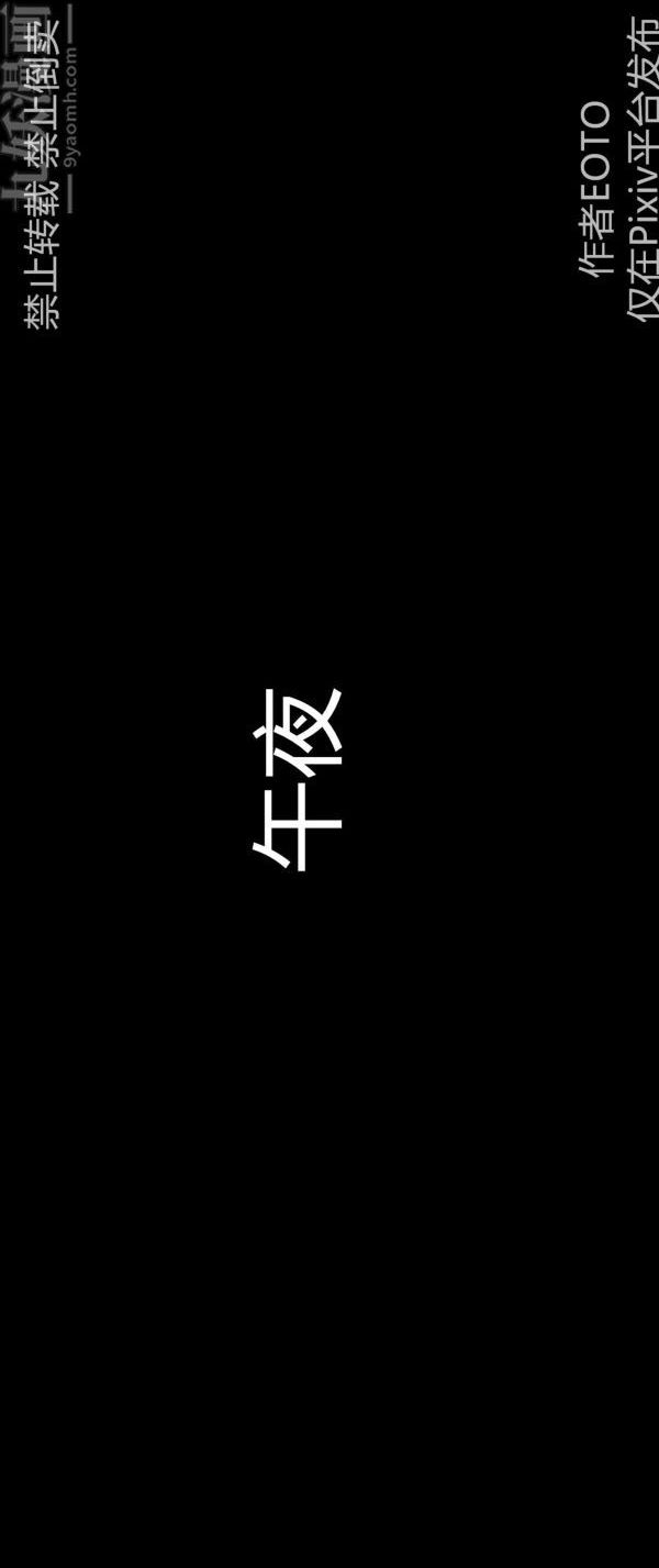 《[3D]墮落薔薇第1》漫画 第三季-第02話