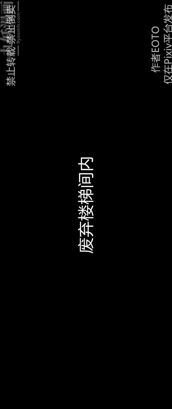 《[3D]墮落薔薇第1》漫画 第三季-第03話