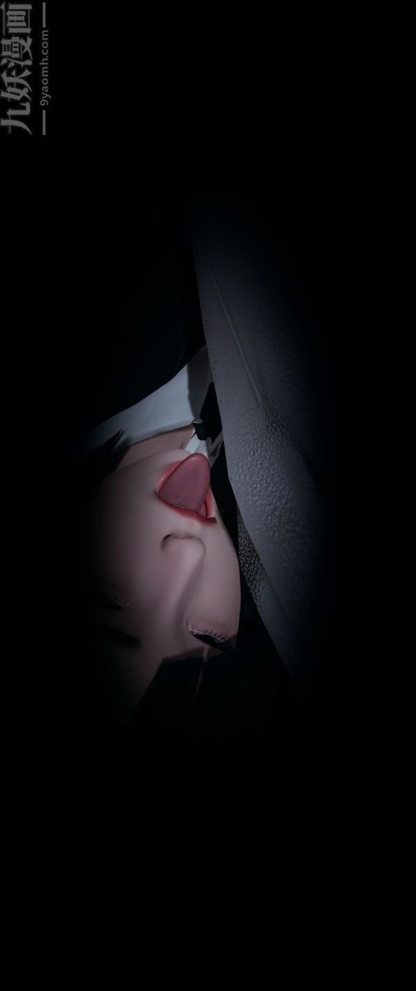 《[3D]墮落薔薇第1》漫画 第一季-第02話