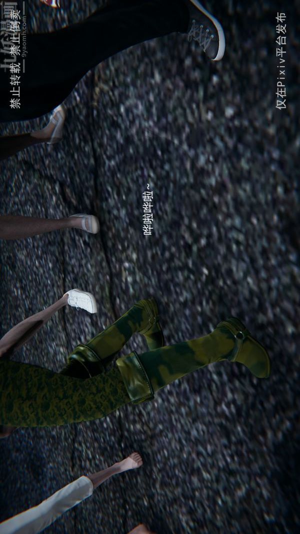 《[3D]墮落薔薇第1》漫画 第三季-最終話