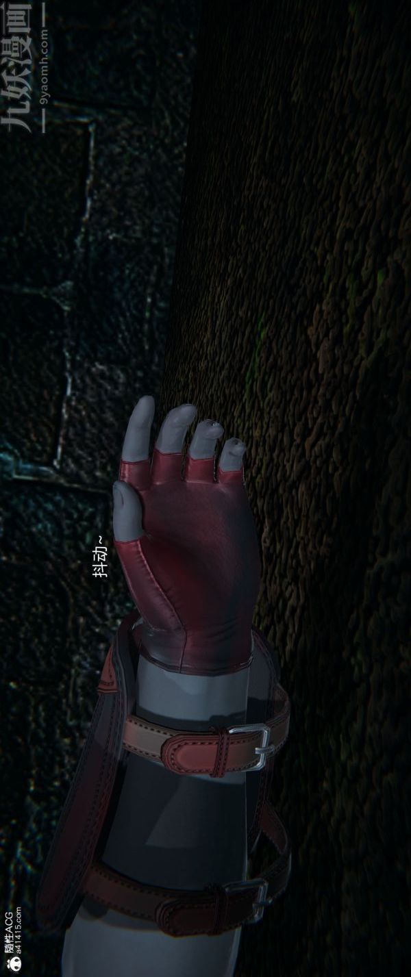 《[3D]墮落薔薇第1》漫画 番外02-生化魔窟